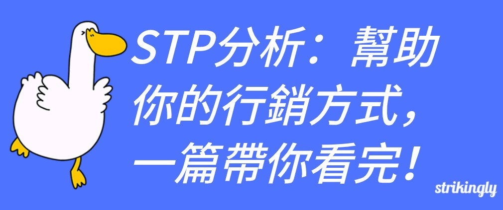 市場分析 市場分析